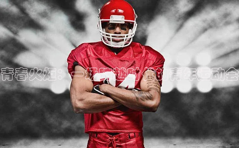 球盟会手机网页版