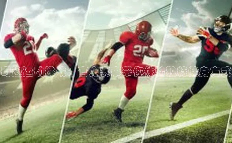 球盟会网页登录入口