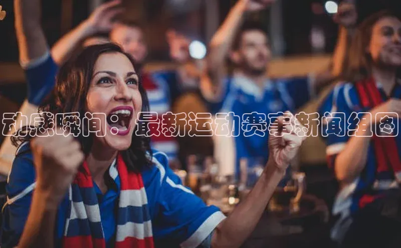 球盟会网页登录入口