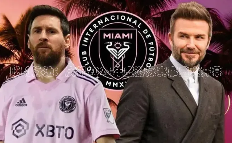 球盟会app官方下载