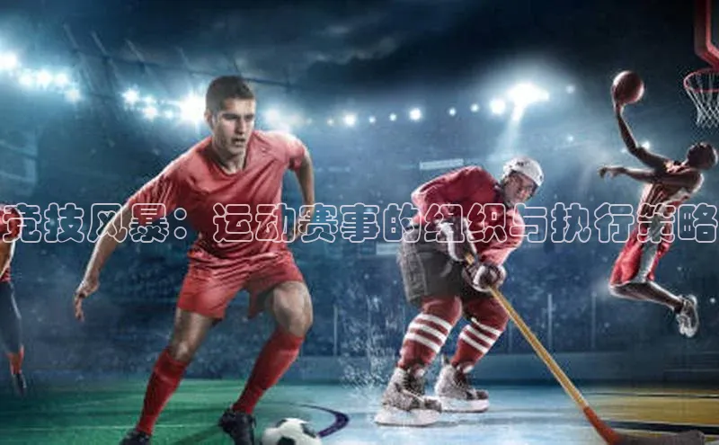 球盟会官方app首页入口