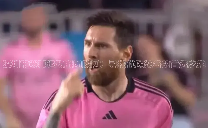 球盟会登录入口网页版