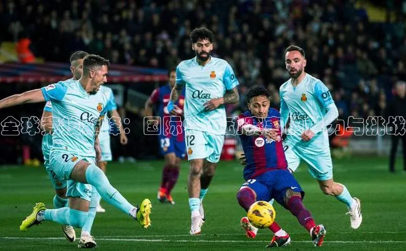 球盟会(中国)官方网站