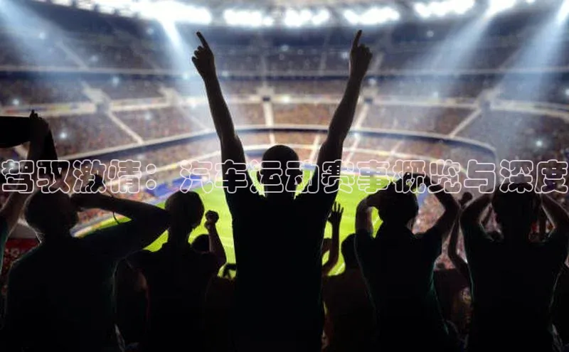 球盟会官方网站入口