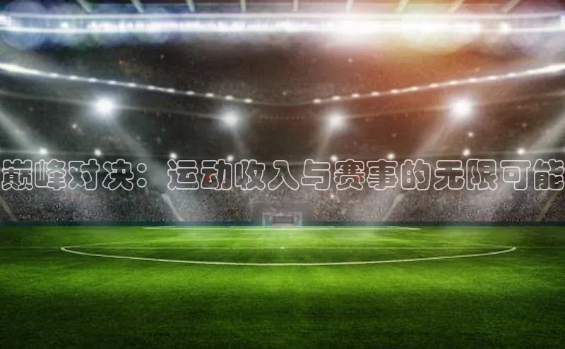 qmh8球盟会
