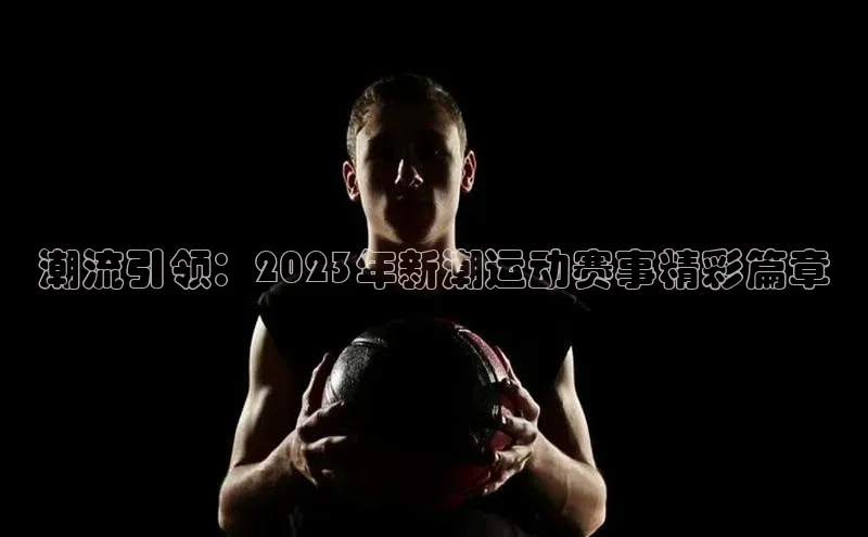 球盟会网页登录入口