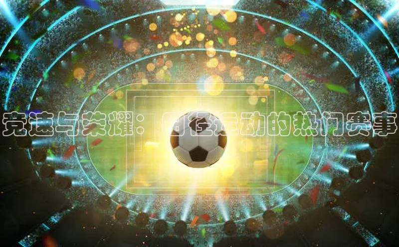 球盟会登录网址