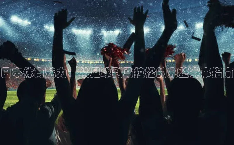 球盟会官网app下载