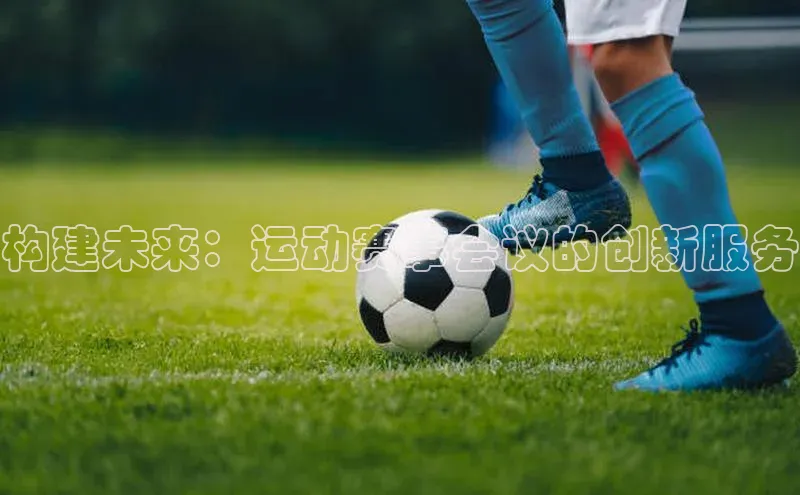 qmh球盟会亚博