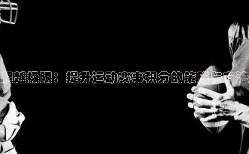 球盟会(中国)
