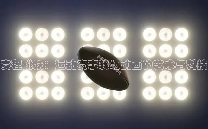 球盟会在线登录