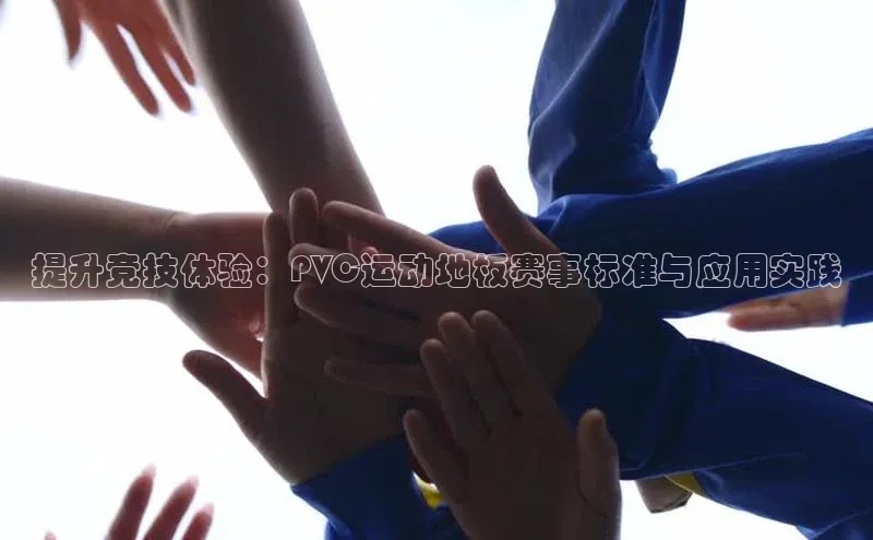 球盟体育下载app